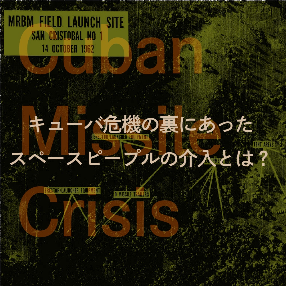 【講義音声】ケネディはなぜ宇宙を目指したのか?