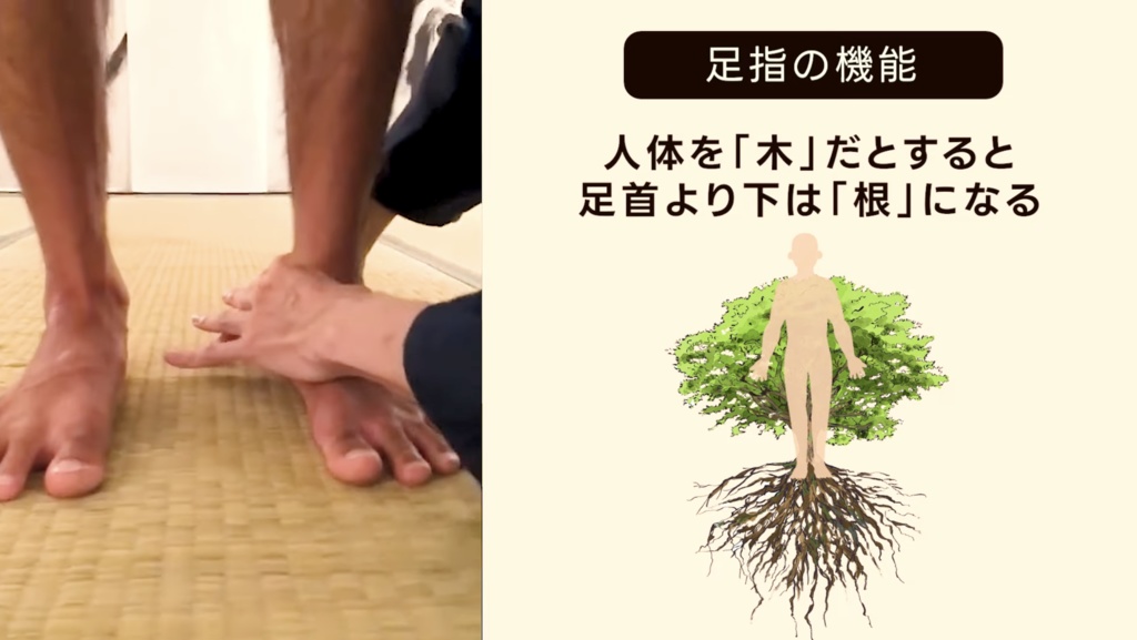 【講義音声】足と丹田で蘇る「惚れる力」