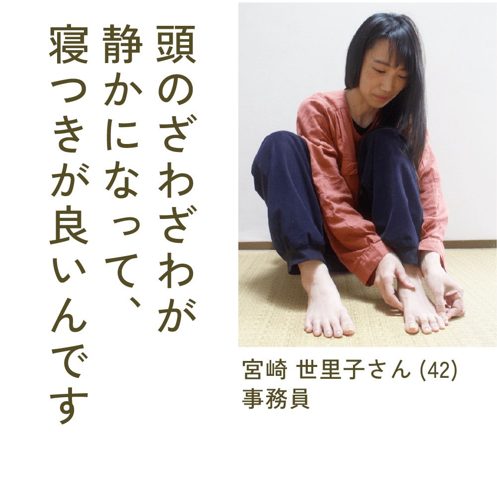 【単品】📖理論編📖~蹲踞の在る暮らし手帳~