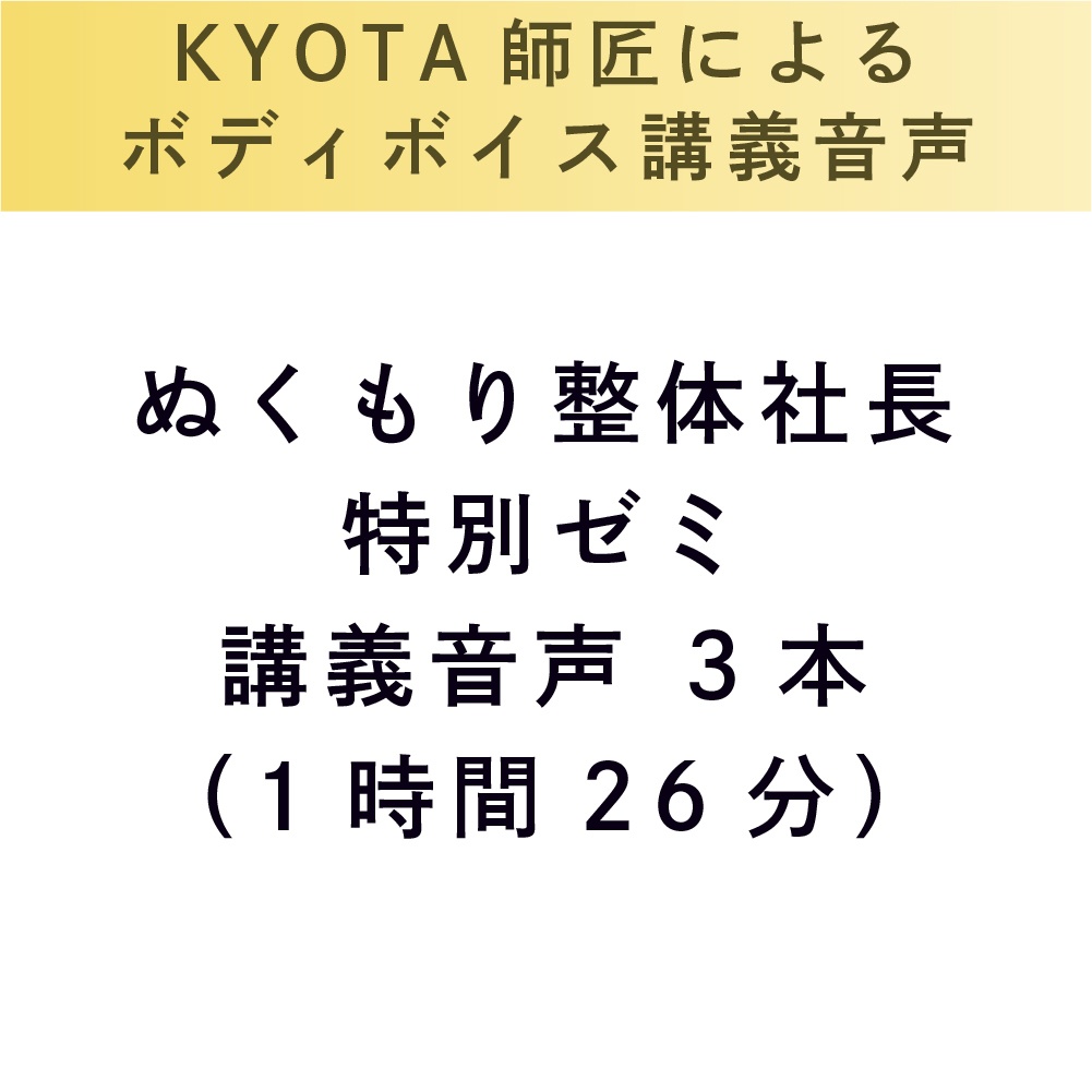 ãååãðäœãšã®å¯Ÿè©±ç·š/ããã èªãã¯ãŒã¯ð~è¹²èžã®åšãæ®ããæåž³~