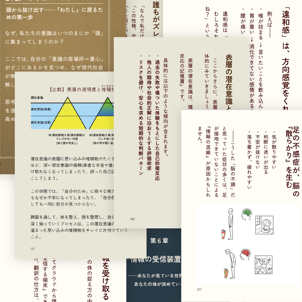 【完全版:4冊のガイド+特典】💎蹲踞の在る暮らし手帳💎フルパッケージ