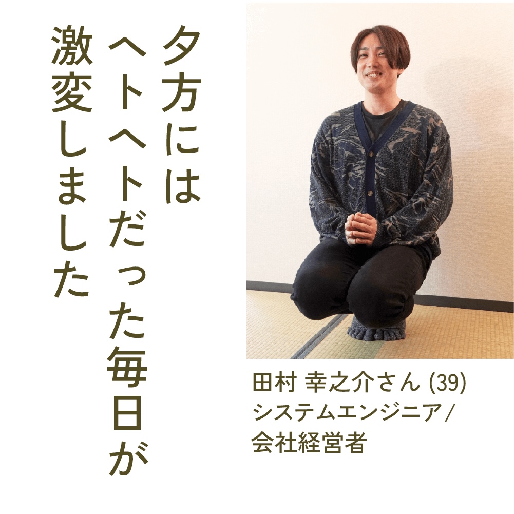 【💝豪華プレミアム版💝】『6つの型』を継承する~蹲踞の在る暮らし手帳~