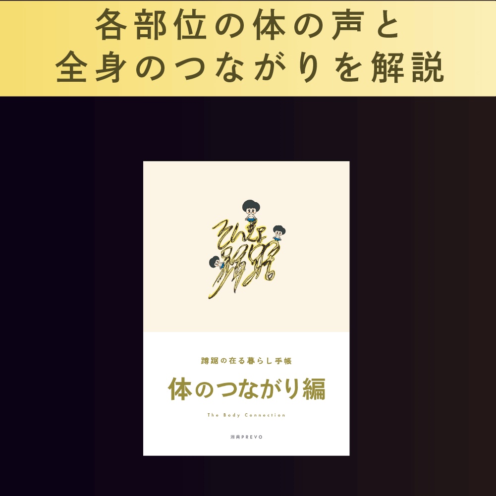 【💝豪華プレミアム版💝】『6つの型』を継承する~蹲踞の在る暮らし手帳~