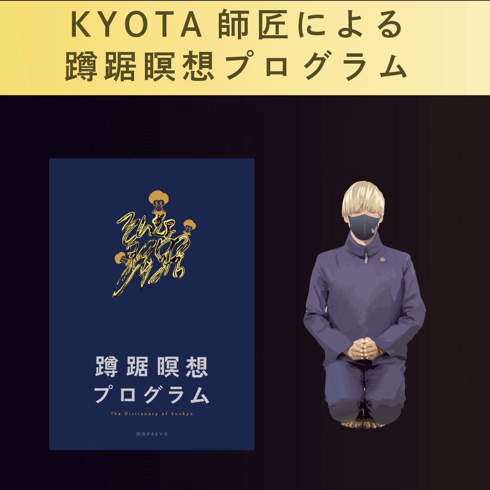 【💝豪華プレミアム版💝】『6つの型』を継承する~蹲踞の在る暮らし手帳~