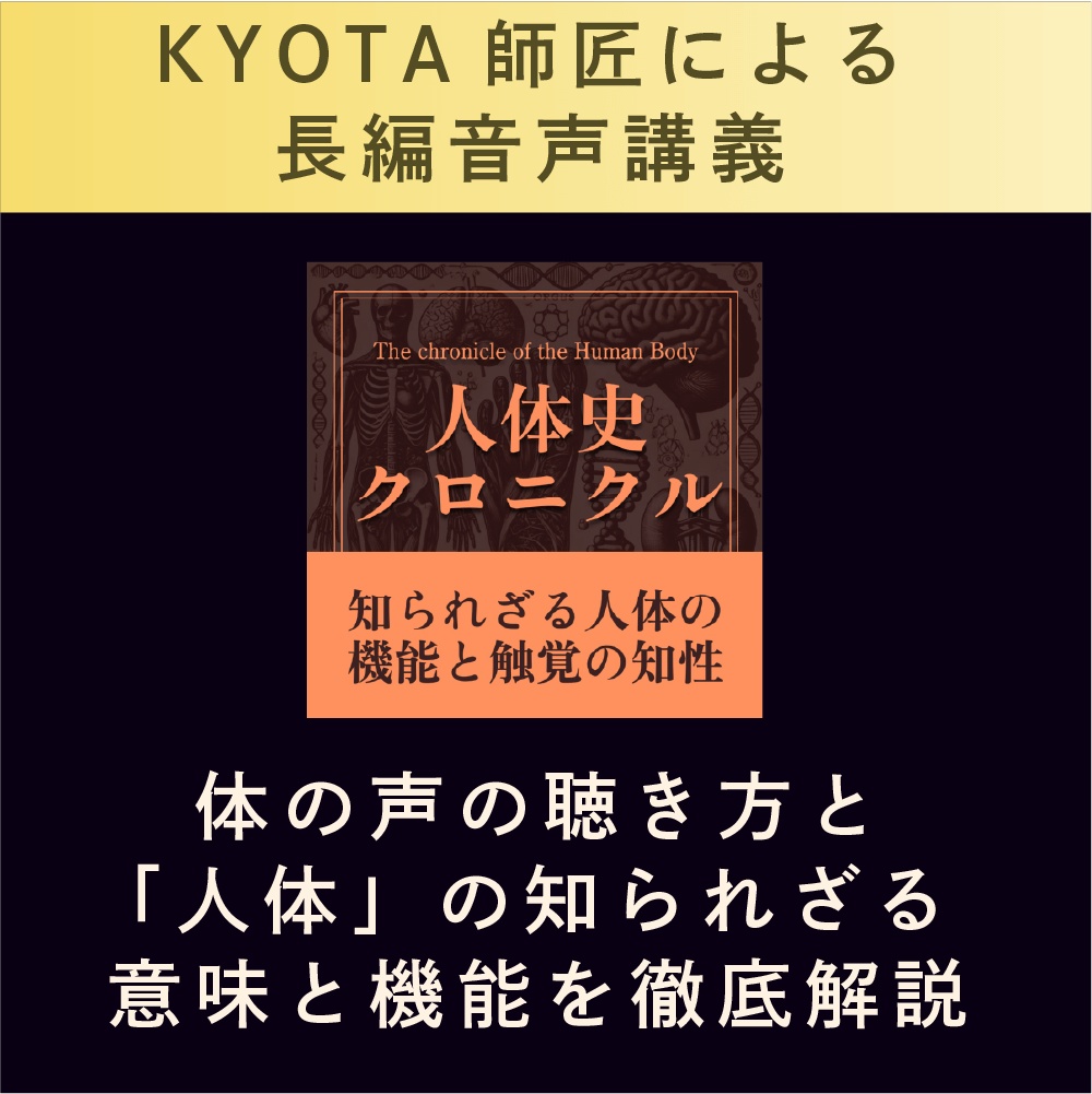 【💝豪華プレミアム版💝】『6つの型』を継承する~蹲踞の在る暮らし手帳~