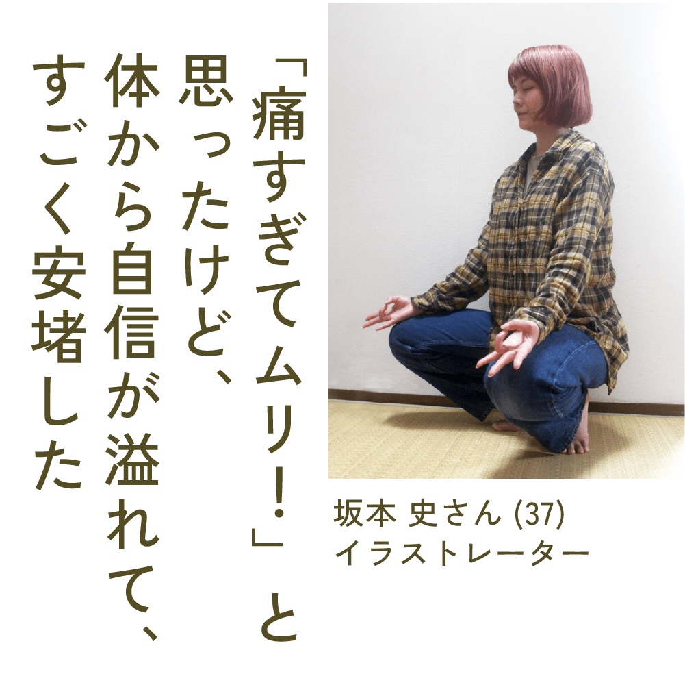 【💝豪華プレミアム版💝】『6つの型』を継承する~蹲踞の在る暮らし手帳~