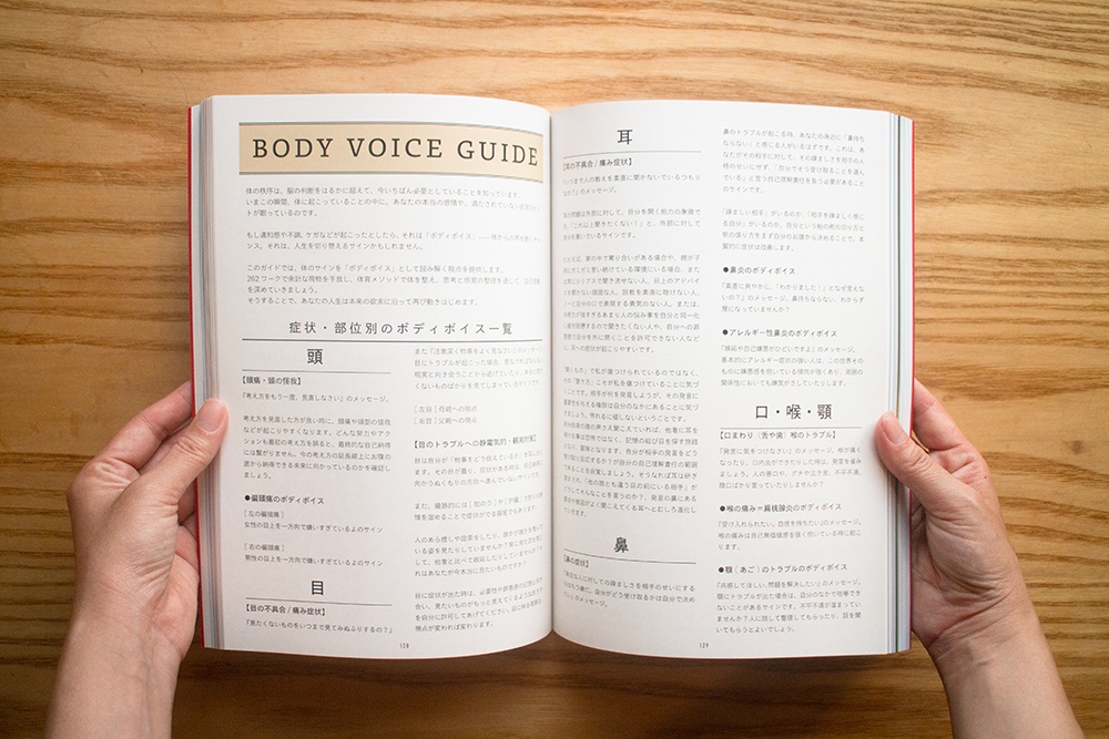 【体癖手帳&蹲踞手帳】🧘♀️文武両道📝「天下無双の媚びない体癖×蹲踞キングダムセット」