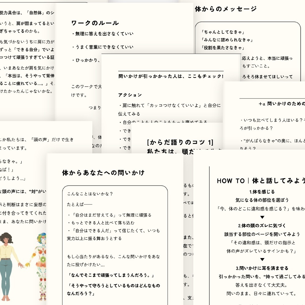 【体癖手帳&蹲踞手帳】🧘♀️文武両道📝「天下無双の媚びない体癖×蹲踞キングダムセット」