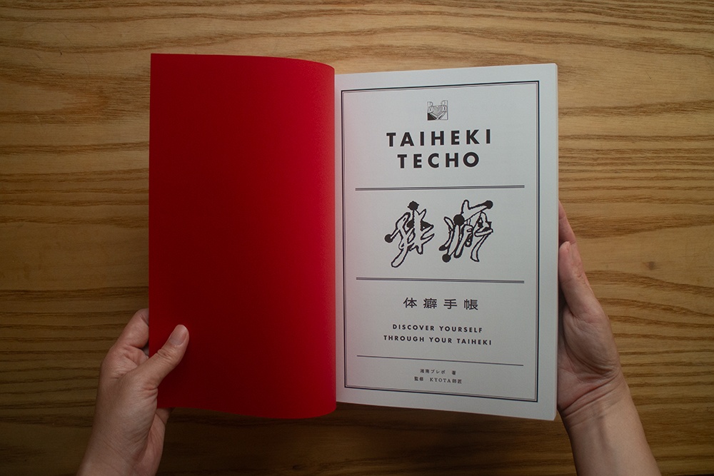 ใ๐่ถ
ใใฌใใขใ ็๐ใไฝ็ๆๅธณใ้ๅปใ็พๅจใๆชๆฅใไบบ็ใฎ่ฌใๆ็ฉบใ่ถ
ใใฆ่ชใใใโฆ๐ซใในใฆใฏใคใชใใฃใฆใใใไฝ็ใฏใญใใฏใซใใใผใใงใฏใใปใใใ