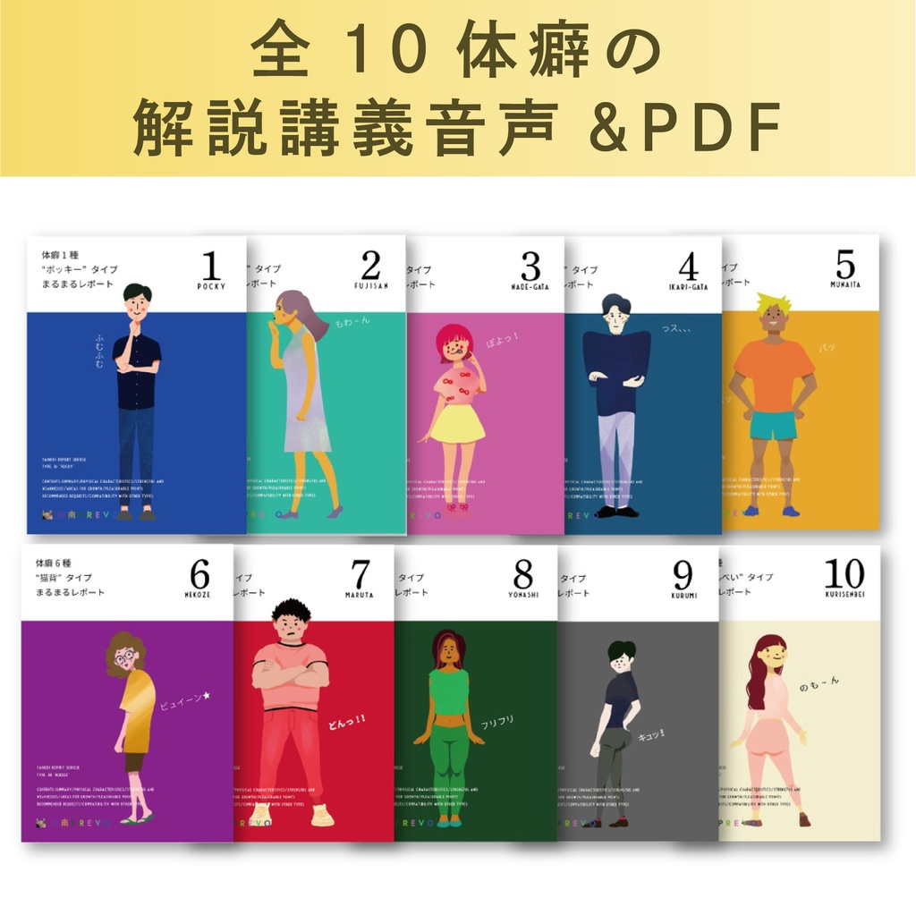 ใ๐่ถ
ใใฌใใขใ ็๐ใไฝ็ๆๅธณใ้ๅปใ็พๅจใๆชๆฅใไบบ็ใฎ่ฌใๆ็ฉบใ่ถ
ใใฆ่ชใใใโฆ๐ซใในใฆใฏใคใชใใฃใฆใใใไฝ็ใฏใญใใฏใซใใใผใใงใฏใใปใใใ