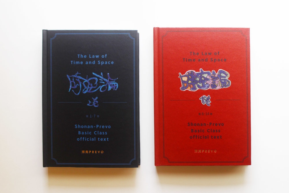 New!!ãðäœã®æ³åã«åž°ããðããäœçæåž³ïŒæç©ºè«ãã®æ¥µäžãã¬ãã¢ã ã»ããðåãæãåºãã人äœã«æµããçŸããæ³åãã¡ð§ââïžð«