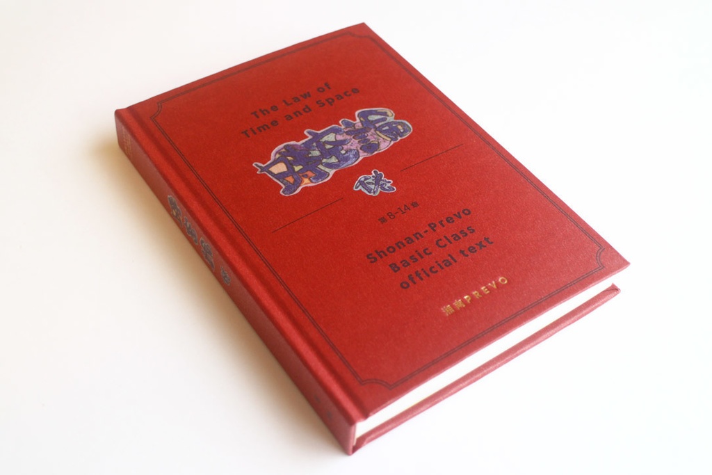 New!!ãðäœã®æ³åã«åž°ããðããäœçæåž³ïŒæç©ºè«ãã®æ¥µäžãã¬ãã¢ã ã»ããðåãæãåºãã人äœã«æµããçŸããæ³åãã¡ð§ââïžð«