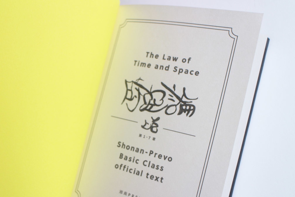 New!!ãðäœã®æ³åã«åž°ããðããäœçæåž³ïŒæç©ºè«ãã®æ¥µäžãã¬ãã¢ã ã»ããðåãæãåºãã人äœã«æµããçŸããæ³åãã¡ð§ââïžð«