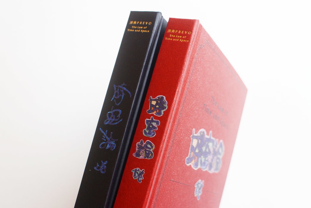 New!!ãðäœã®æ³åã«åž°ããðããäœçæåž³ïŒæç©ºè«ãã®æ¥µäžãã¬ãã¢ã ã»ããðåãæãåºãã人äœã«æµããçŸããæ³åãã¡ð§ââïžð«