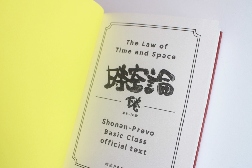 New!!ãðäœã®æ³åã«åž°ããðããäœçæåž³ïŒæç©ºè«ãã®æ¥µäžãã¬ãã¢ã ã»ããðåãæãåºãã人äœã«æµããçŸããæ³åãã¡ð§ââïžð«