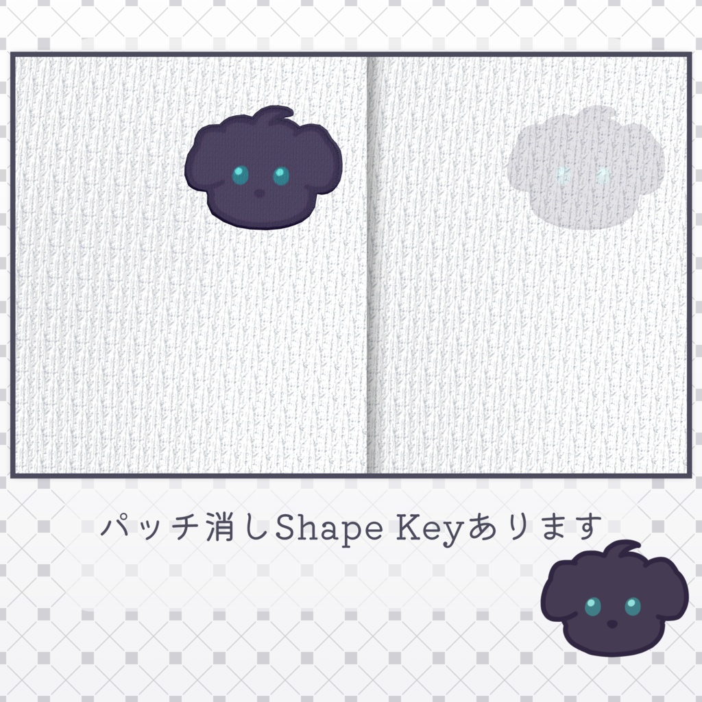 A01-T 「男性アバター専用」