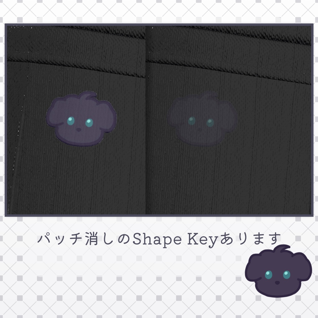 B01-Track Pants 「男性アバター専用」