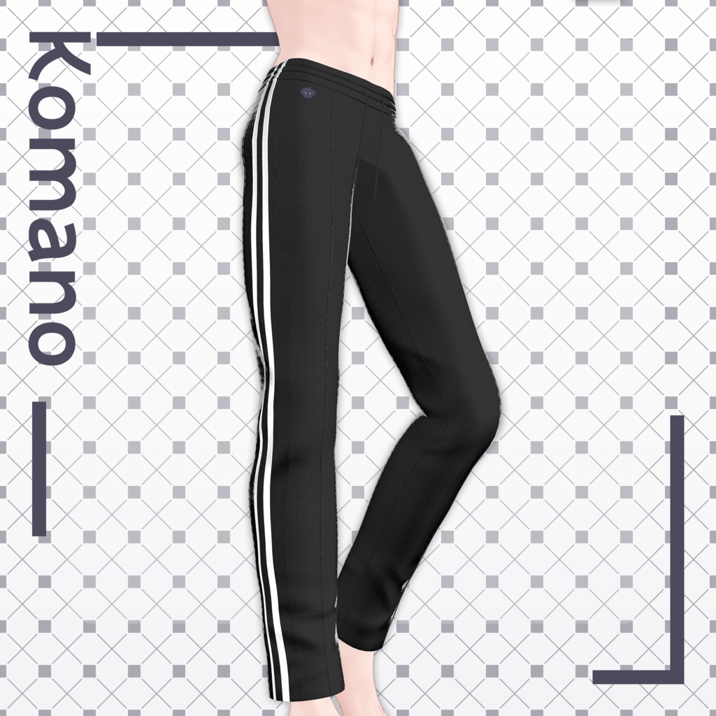 B01-Track Pants 「男性アバター専用」