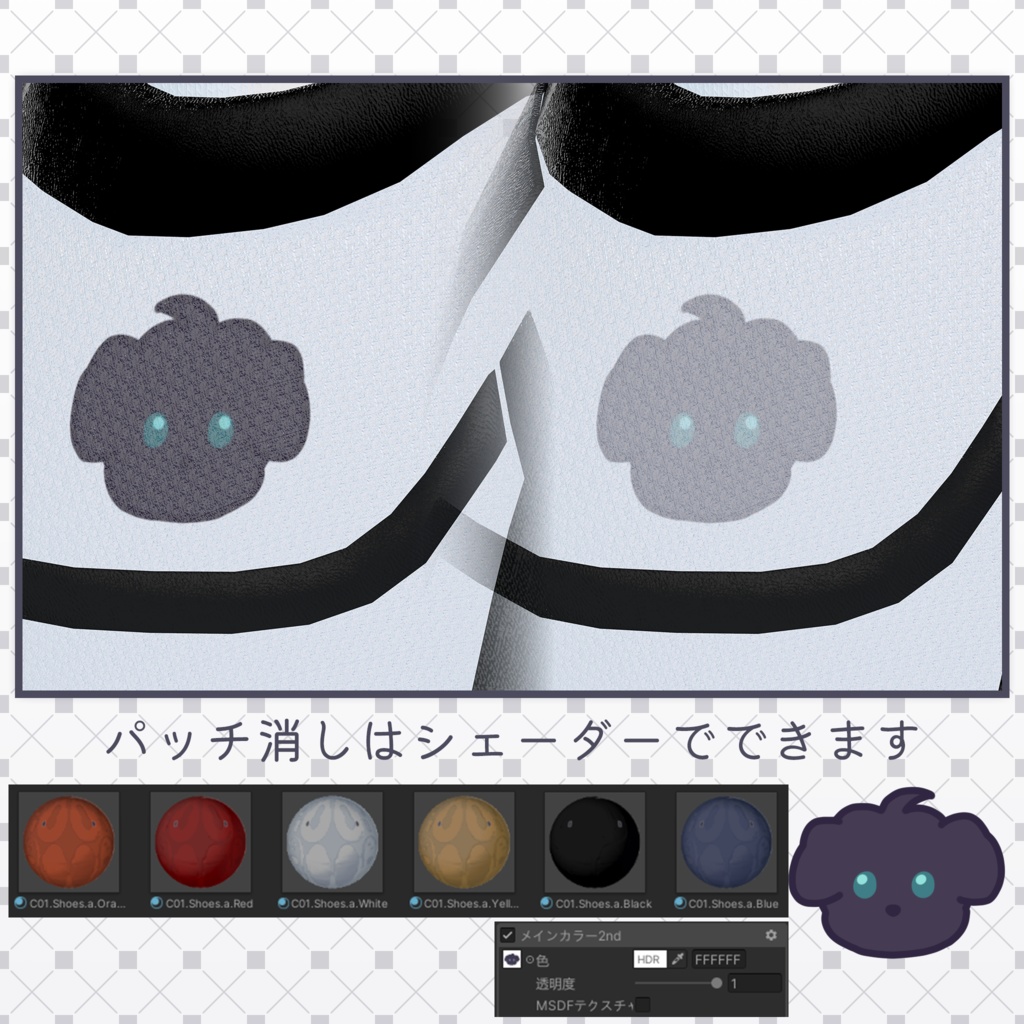 C01-Sporty 「男性アバター専用」