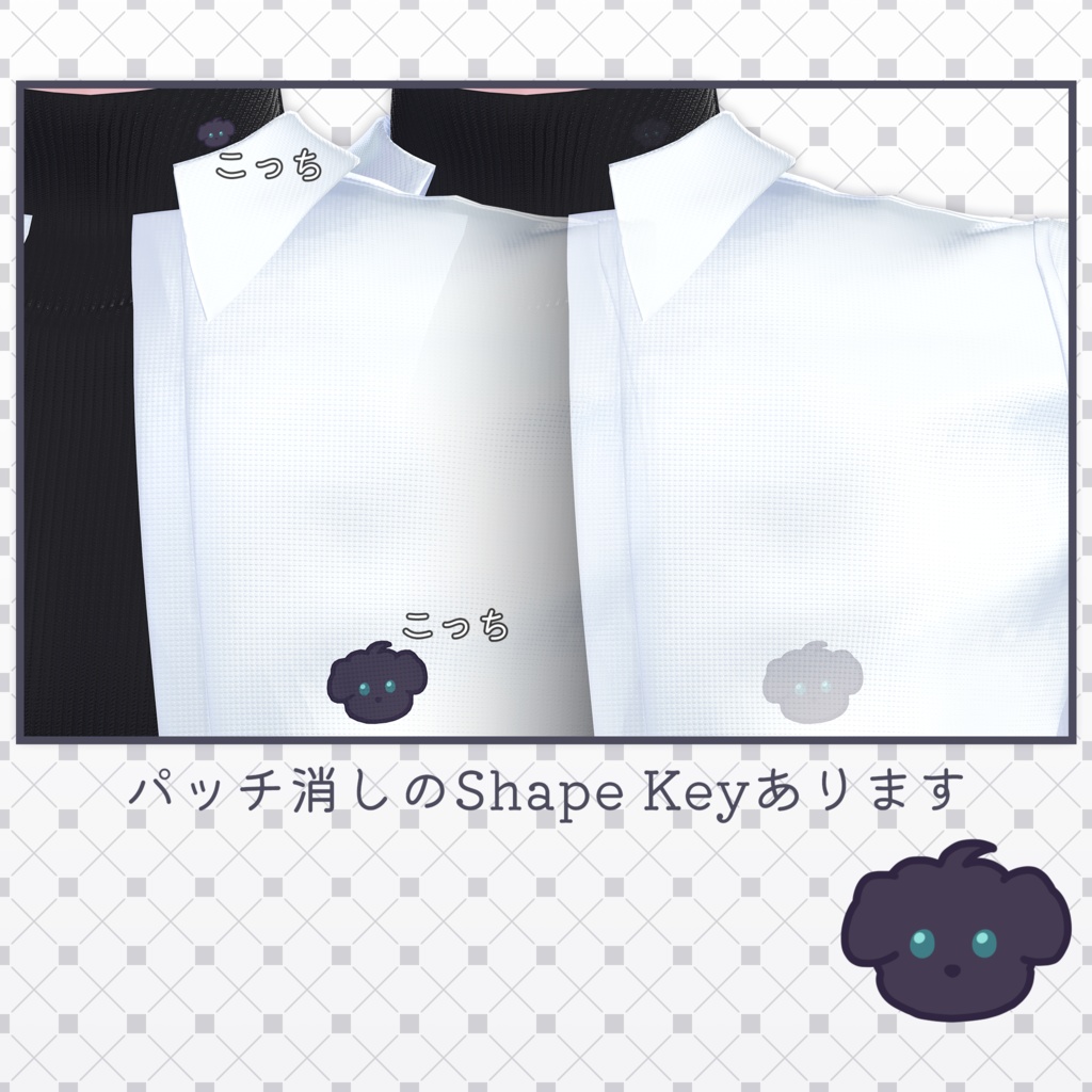 A02-Shirt 「男性アバター専用」