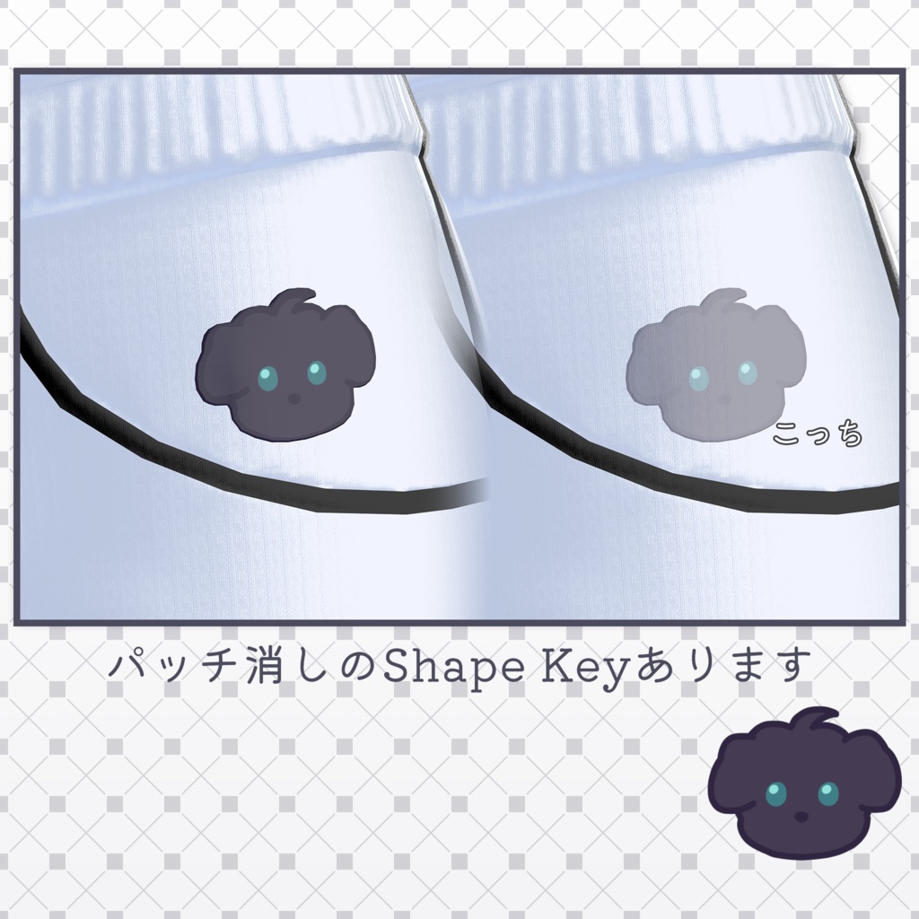 A03-Natsu 「男性アバター専用」