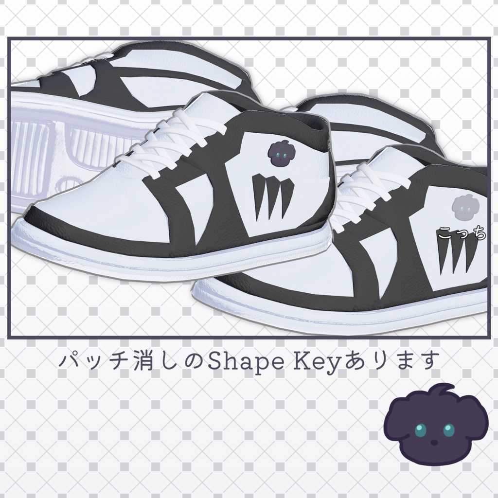 C02-Canine 「男性アバター専用」