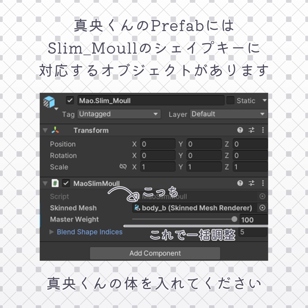B02-Jogger 「男性アバター専用」