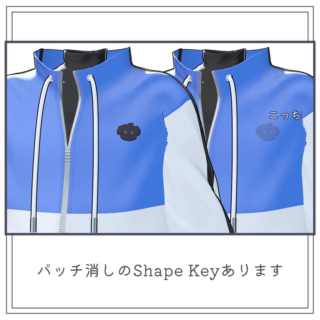 Aki Running 「男性アバター専用」