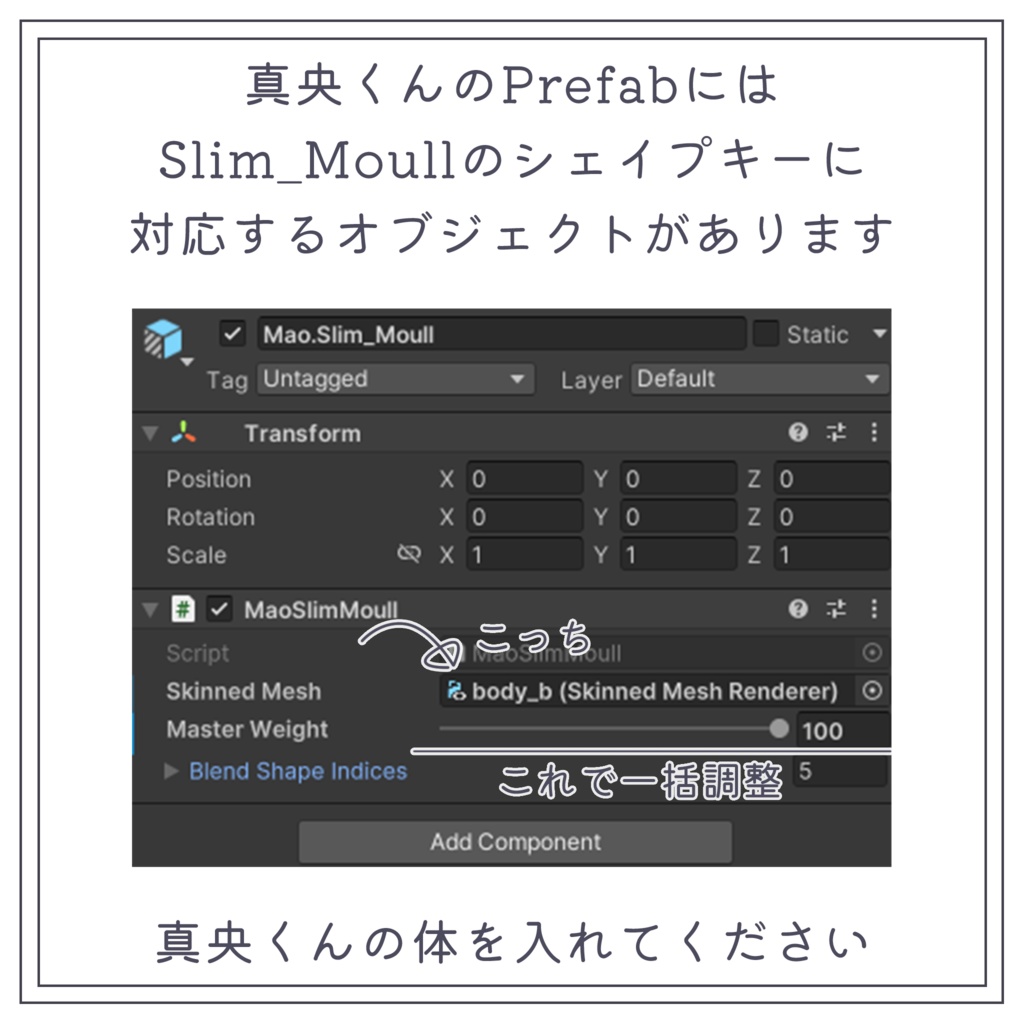 Cozy 「男性アバター専用」