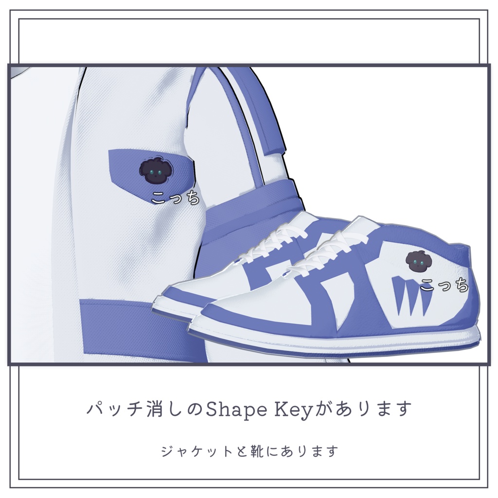 Street Canine 「男性アバター専用」