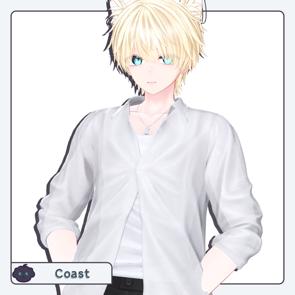 'ꇴ') Coast 「男性アバター専用」