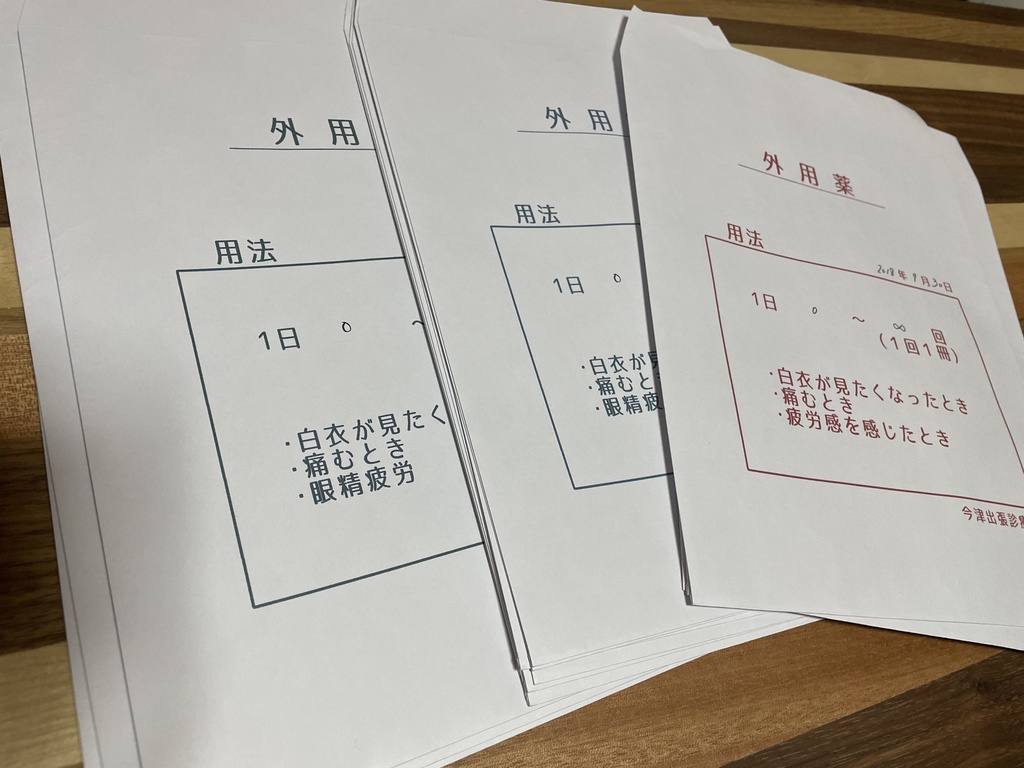 白衣本3【白衣×白髪】