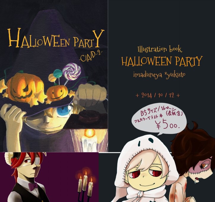 HALLOWEEN PARTY-C/A/D-2-