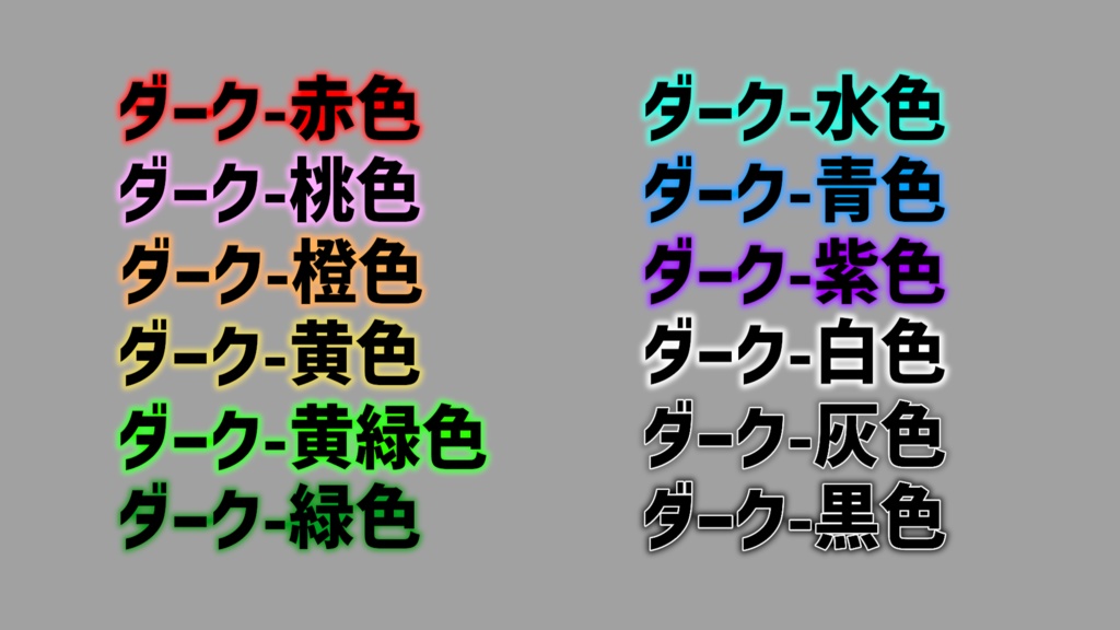 【新・初心者卒業】激安テロップセット "おとて"