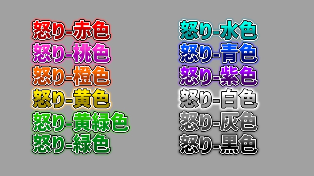【新・初心者卒業】激安テロップセット "おとて"