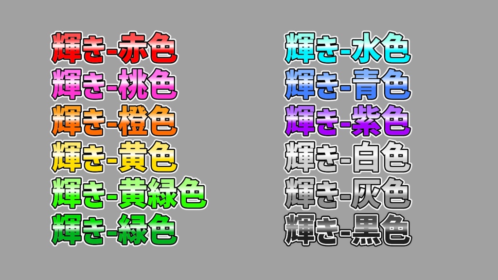 【新・初心者卒業】激安テロップセット "おとて"