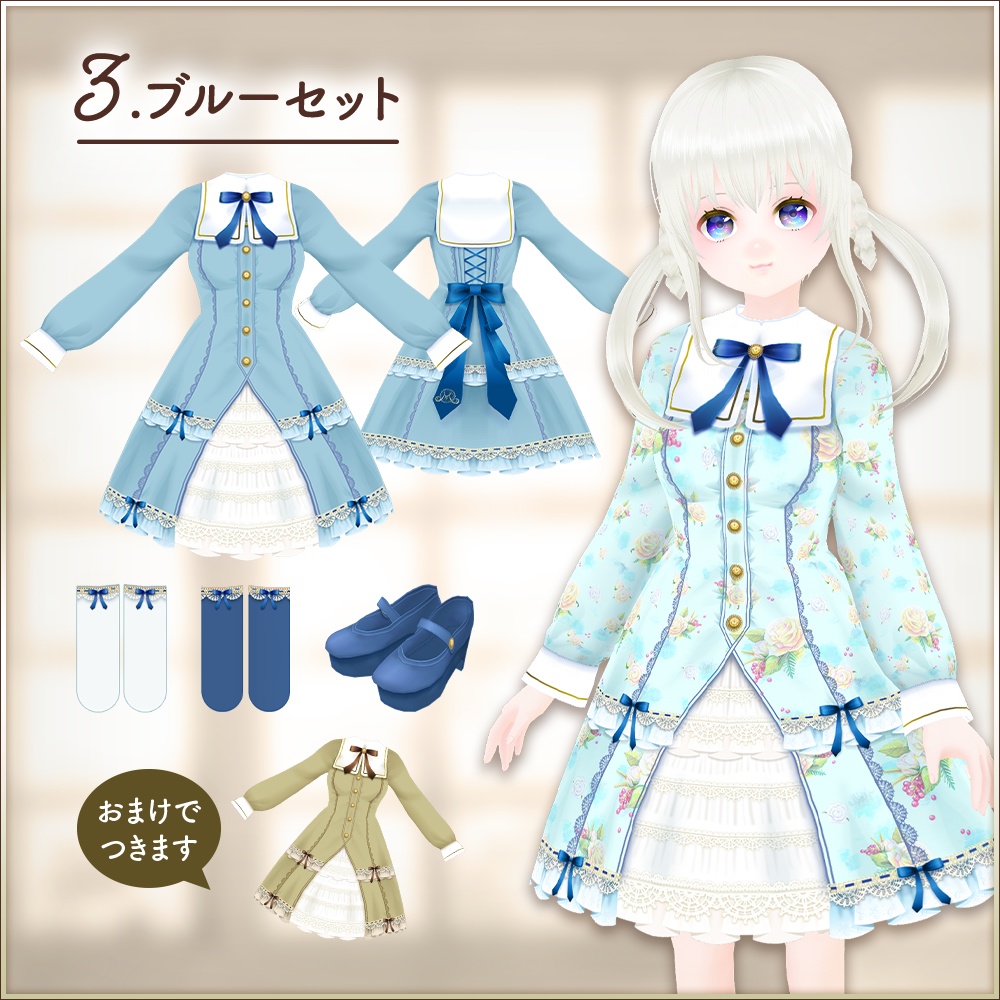 無地×花柄セット|ミレアワンピース2019