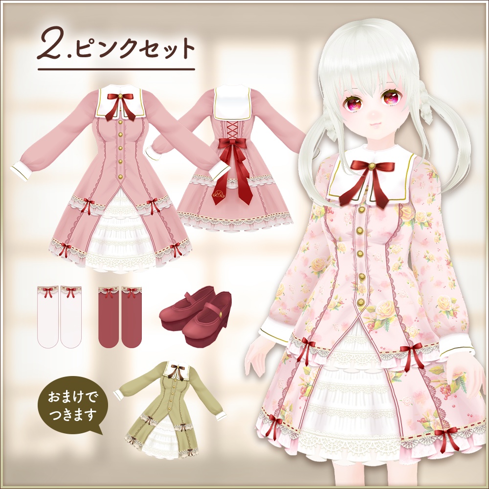 無地×花柄セット|ミレアワンピース2019