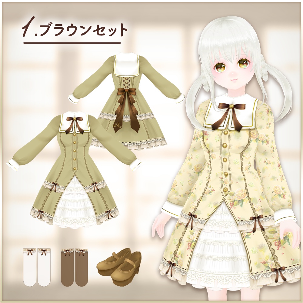 無地×花柄セット|ミレアワンピース2019