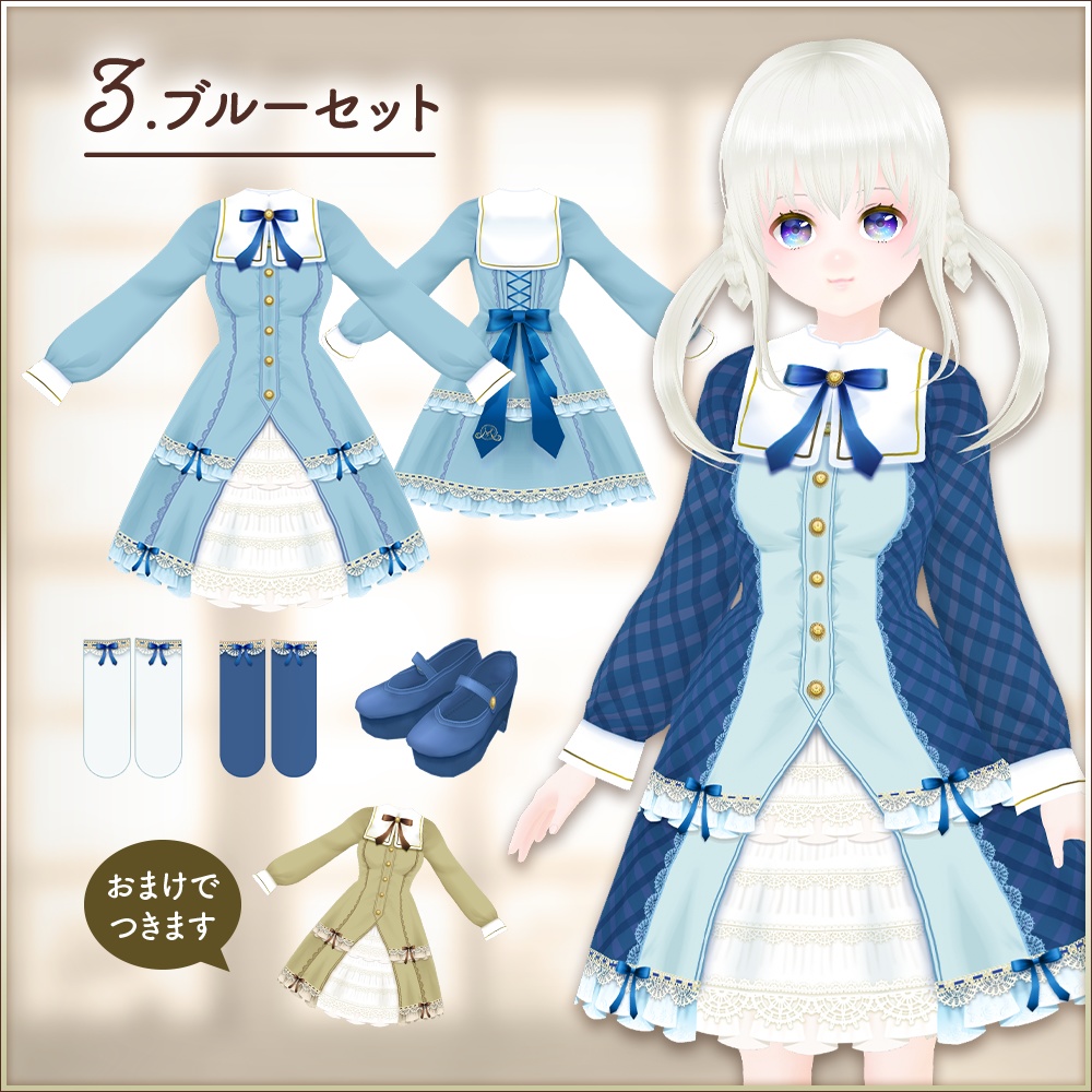 無地×チェックセット|ミレアワンピース2019