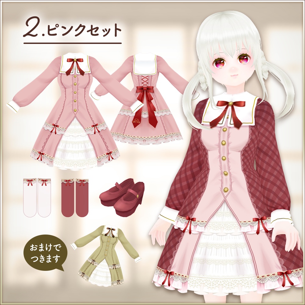 無地×チェックセット|ミレアワンピース2019