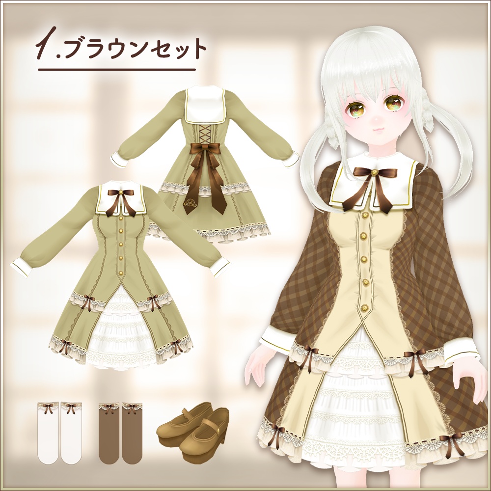 無地×チェックセット|ミレアワンピース2019