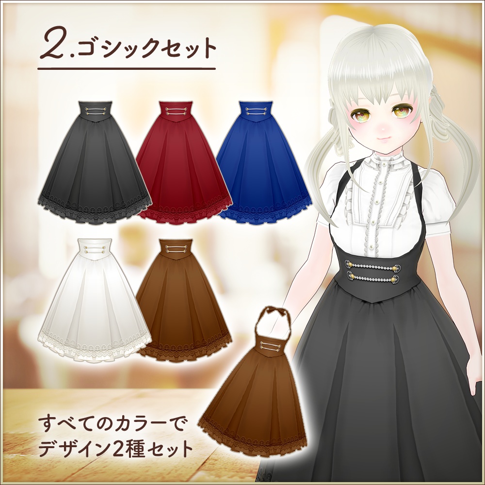 全14色|プリーツスカート