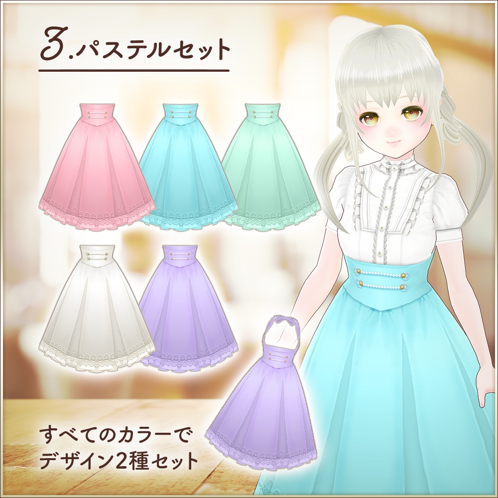 全14色|プリーツスカート