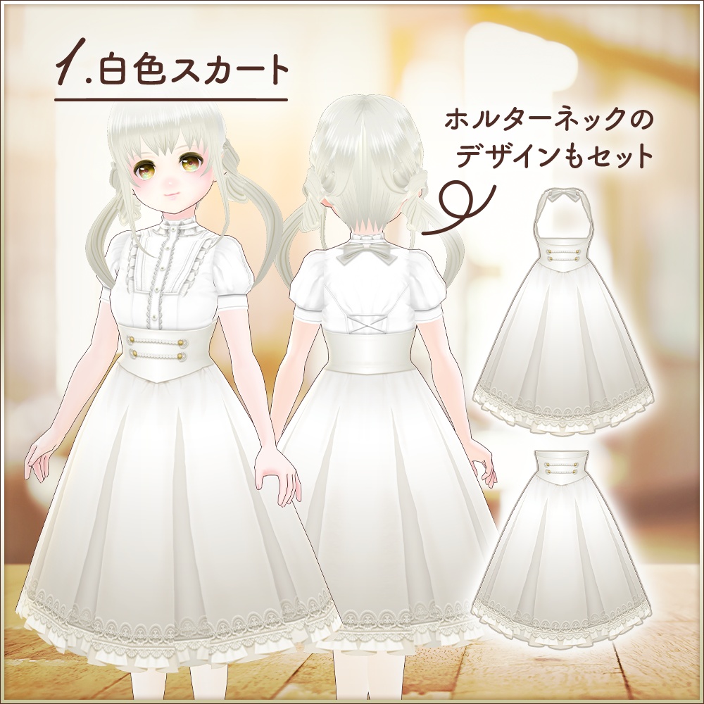 全14色|プリーツスカート