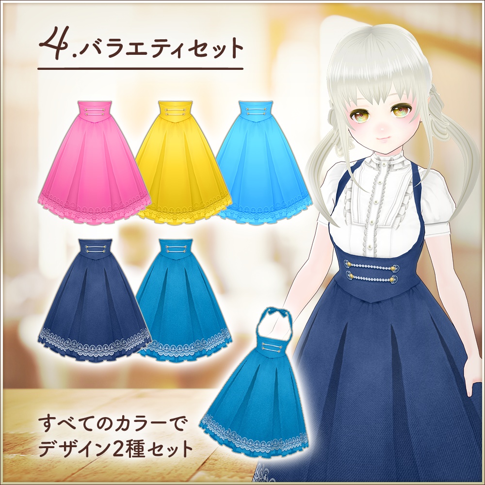 全14色|プリーツスカート