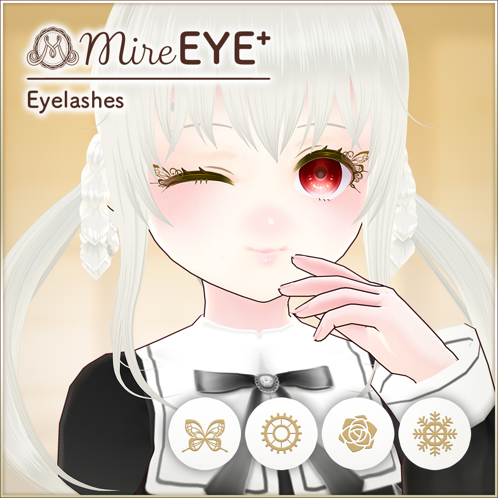 全16種｜まつげテクスチャ