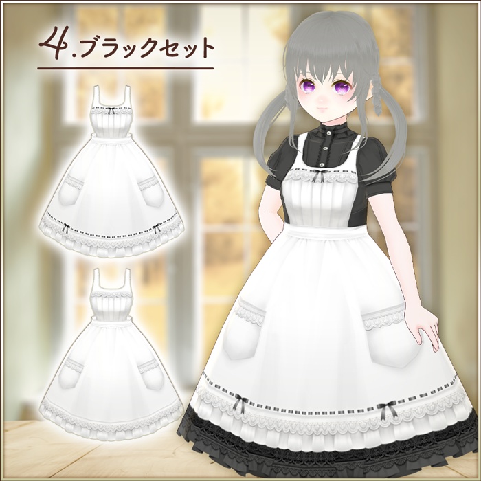 全4色|エプロン| #VRoid