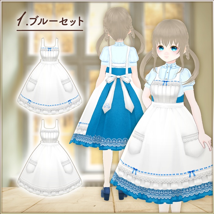 全4色|エプロン| #VRoid