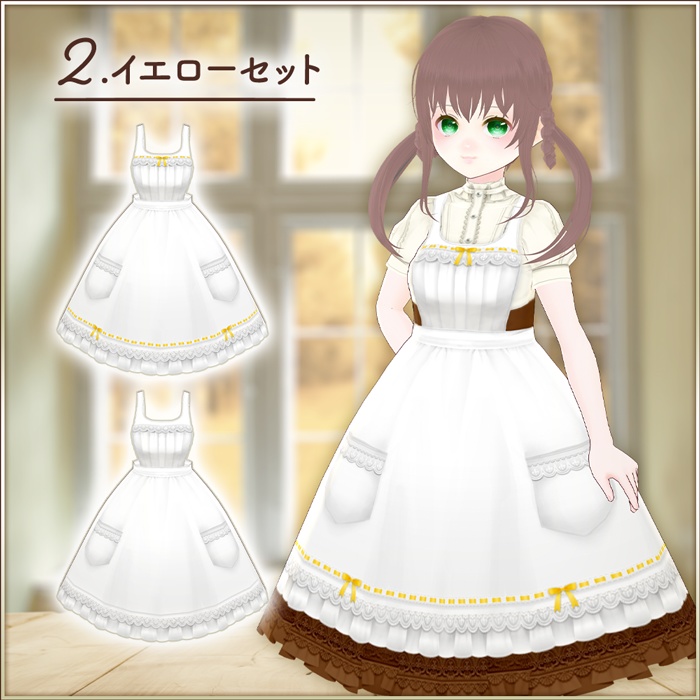 全4色|エプロン| #VRoid